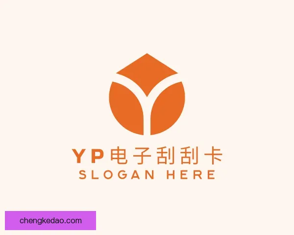 知道yp电子刮刮卡