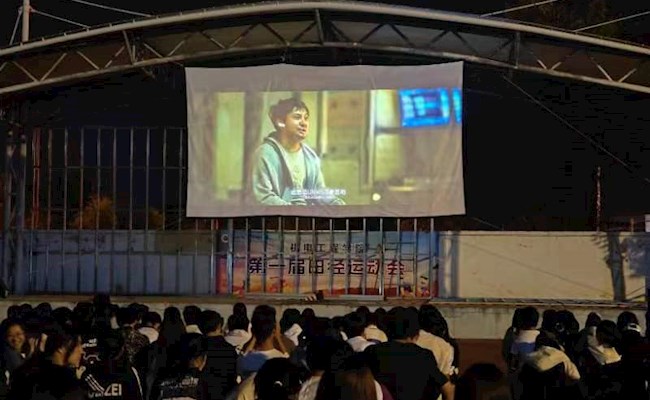 威尼斯官网成功举办“佳片有约”露天影院集中观影活动